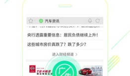 猎豹浏览器安卓2023最新版 v5.26.0猎豹浏览器手机版「猎豹浏览器安卓2023最新版 v5.26.0」
