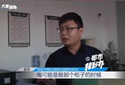 极目锐评丨骨灰被弄丢殡仪馆说给盒新的，事情重大，岂容有误！