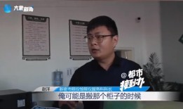 极目锐评丨骨灰被弄丢殡仪馆说给盒新的，事情重大，岂容有误！