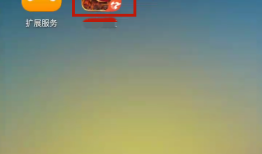 云手机设备快到期？ 轻松几步得免费时长免费云手机「云手机设备快到期？ 轻松几步得免费时长」