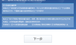 格式工厂 Format Factory格式工厂手机版下载「格式工厂 Format Factory」