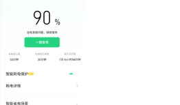 OPPO手机一直重启循环开不了机怎么办oppo手机开不了机怎么办「OPPO手机一直重启循环开不了机怎么办」