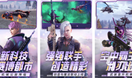 手游真实画质射击游戏有哪些 2023比较真实的射击游戏合集手机最真实的射击游戏「手游真实画质射击游戏有哪些 2023比较真实的射击游戏合集」