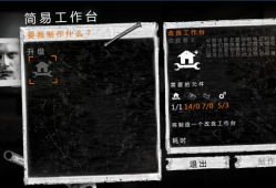 这是我的战争(TWoM)这是我的战争手机版「这是我的战争(TWoM)」