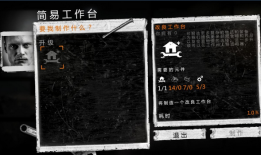 这是我的战争(TWoM)这是我的战争手机版「这是我的战争(TWoM)」
