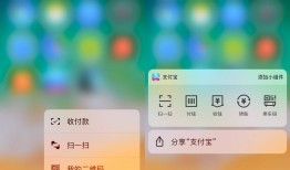 盘点 iPhone 中隐藏的 30 个小技巧，看完之后让你效率翻倍苹果手机怎么批量删除短信「盘点 iPhone 中隐藏的 30 个小技巧，看完之后让你效率翻倍」