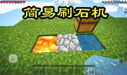 我的世界空岛生存模组新手攻略我的世界神奇宝贝手机版下载「我的世界空岛生存模组新手攻略」