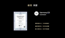 全新鸿蒙生态手机Hi畅享70 Pro 5G，颜值出圈 实力出众全新手机「全新鸿蒙生态手机Hi畅享70 Pro 5G，颜值出圈 实力出众」