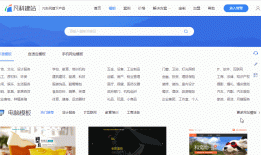 大理seo【大理seo网站建设制作模板建站】