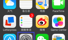 苹果手机怎么看系统版本苹果手机系统「苹果手机怎么看系统版本」
