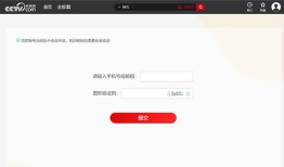手机注册用户忘记密码怎么办手机密码忘记了怎么办「手机注册用户忘记密码怎么办」