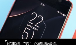 美图T8s上手：女同事抢着要帮我测拍照m8手机「美图T8s上手：女同事抢着要帮我测拍照」
