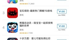 苹果应用商店安卓版                    版本：v1.0.17苹果手机应用「苹果应用商店安卓版                    版本：v1.0.17」