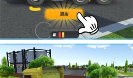 驾驶模拟器3D模拟驾驶游戏手机版「驾驶模拟器3D」