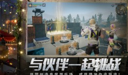 丧尸生存的手游推荐2023 丧尸求生类游戏合集生存游戏手机版「丧尸生存的手游推荐2023 丧尸求生类游戏合集」