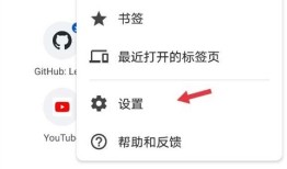google chrome手机版chrome手机版「google chrome手机版」