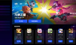 QQ游戏中心电脑版qq斗地主手机版官方下载「QQ游戏中心电脑版」