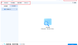 恢复出厂设置后怎么恢复以前的数据手机恢复出厂设置后怎么还原数据「恢复出厂设置后怎么恢复以前的数据」