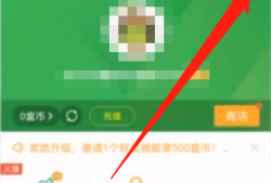 4399游戏盒里面的游戏怎么玩4399游戏盒下载安装手机版「4399游戏盒里面的游戏怎么玩」