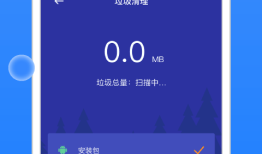 超强一键清理大师手机清「超强一键清理大师」