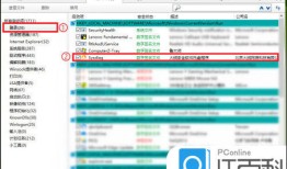 火绒安全怎么关闭开机启动 开机自启设置教程【详解】火绒手机版「火绒安全怎么关闭开机启动 开机自启设置教程【详解】」