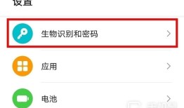 荣耀x50i+怎么设置指纹锁手机指纹锁怎么设置「荣耀x50i+怎么设置指纹锁」