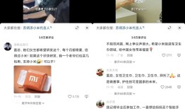雷军和马斯克，一直“高调”一直没事？