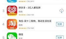 苹果应用商店安卓版                    版本：v1.0.17苹果手机应用「苹果应用商店安卓版                    版本：v1.0.17」