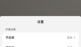 抖音直播伴侣苹果手机版抖音手机版「抖音直播伴侣苹果手机版」
