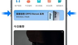 OPPO K12如何截屏？oppo手机如何截屏「OPPO K12如何截屏？」