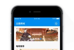 北京一卡通电子卡手机版手机一卡通「北京一卡通电子卡手机版」