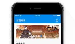 北京一卡通电子卡手机版手机一卡通「北京一卡通电子卡手机版」
