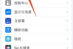 苹果微信怎么设置加密码锁 iPhone微信密码锁怎么解除在哪关闭苹果手机微信怎么设置密码锁「苹果微信怎么设置加密码锁 iPhone微信密码锁怎么解除在哪关闭」