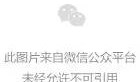常熟人今后带个手机就能坐公交了！手机公交「常熟人今后带个手机就能坐公交了！」