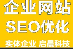 百度seo网站优化哪家正规_seo百度网站排名研究中心关键词首页优化
