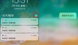 盘点 iPhone 中隐藏的 30 个小技巧，看完之后让你效率翻倍苹果手机怎么批量删除短信「盘点 iPhone 中隐藏的 30 个小技巧，看完之后让你效率翻倍」