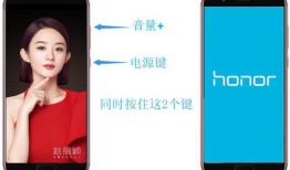 荣耀电脑怎么恢复出厂设置荣耀手机如何恢复出厂设置「荣耀电脑怎么恢复出厂设置」