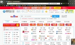 猎豹浏览器极速版 v8.0.0.22121电脑版猎豹浏览器手机版「猎豹浏览器极速版 v8.0.0.22121电脑版」