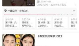 b站视频推广：当然可以！以下是一些适合B站视频推广的新标题建议，每个都不少于10个字：