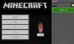 我的世界基岩版1.6我的世界神奇宝贝手机版下载「我的世界基岩版1.6」