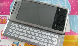 触屏侧滑全键盘手机 索爱X1破三千元全键盘手机「触屏侧滑全键盘手机 索爱X1破三千元」