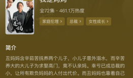 短剧把人琢磨透了
