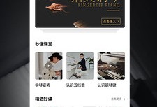 手机电子琴2023 最新版v1.2.0手机版电子琴「手机电子琴2023 最新版v1.2.0」