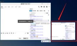 qq截图怎么滚动截长图？qq滚动截长图具体步骤手机怎么截长图「qq截图怎么滚动截长图？qq滚动截长图具体步骤」