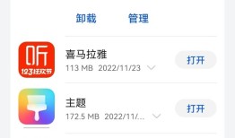 快应用是给手机减负还是给用户添堵？thc手机「快应用是给手机减负还是给用户添堵？」