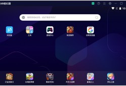 nox安卓模拟器 v7.0.6.0 32位64位官方版夜神模拟器手机版安卓「nox安卓模拟器 v7.0.6.0 32位64位官方版」