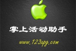 CF小苹果活动助手一键领取cf活动助手手机版「CF小苹果活动助手一键领取」