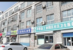 广告牌匾“一街一特色” 济南平阴城管擦亮城市新名片