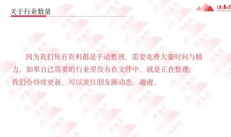 小红书各行业打造爆款笔记秘籍大公开