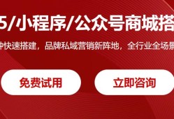 小程序界面百科